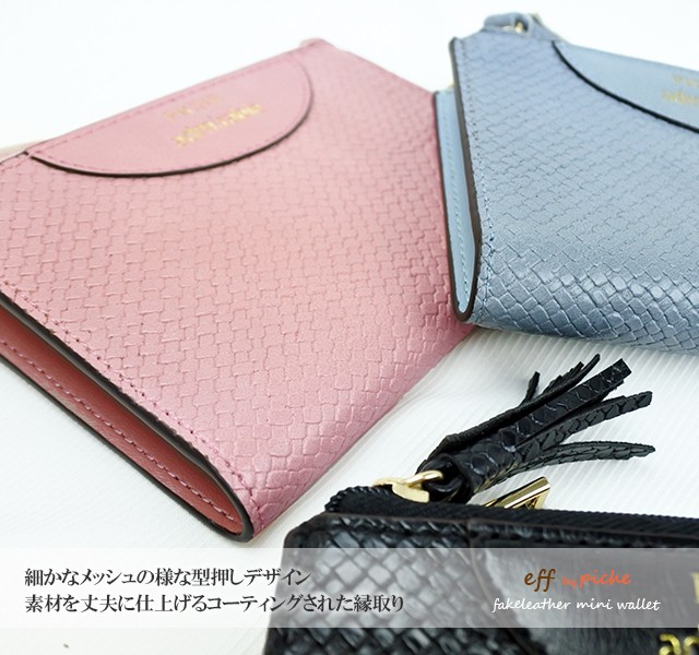 財布 レディース 二つ折り 薄い 小さめ かわいい 使いやすい ブランド 札入れ 小銭入れ プチプラ 人気 母の日 ギフトラッピング 超安い