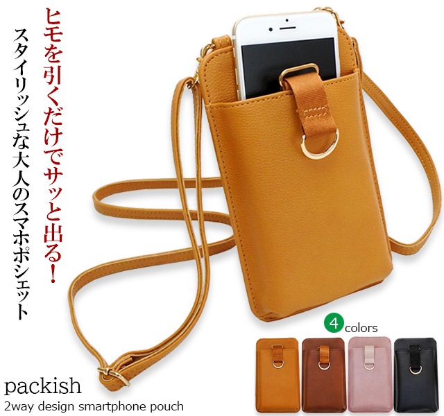 スマホポシェット スマホポーチ ショルダー レディース スマホ スマホケース スマホホルダー 入れたまま ブランド 母の日 ギフトラッピング 01 Kanoa 通販 Yahoo ショッピング