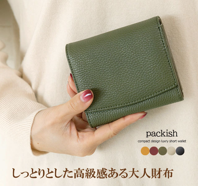 二つ折り財布 財布 レディース 二つ折り 使いやすい 小銭入れあり 