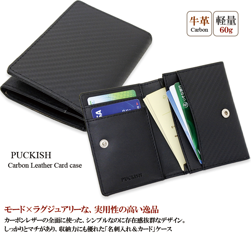 カードケース 名刺入れ 薄型 スリム 大容量 本革 革 ブランド カードケース 名刺入れ 薄型 スリム 大容量 本革 革 ブランド
