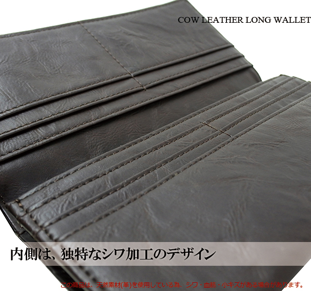 財布 テレビで話題 メンズ 長財布 革 牛革 薄い 薄型 小銭入れ 30代 ブランド 父の日 40代 使いやすい ビジネス 50代 大容量