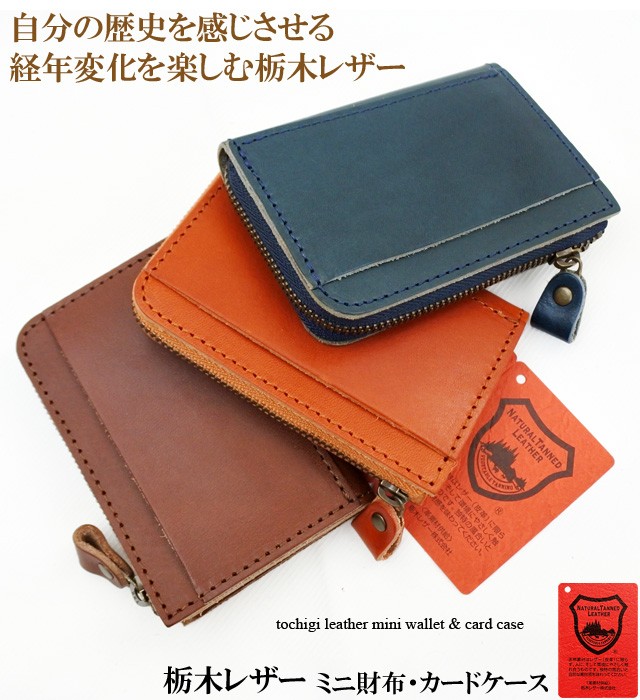 楽天市場】レディース カードケース 小銭入れ RFID 磁気
