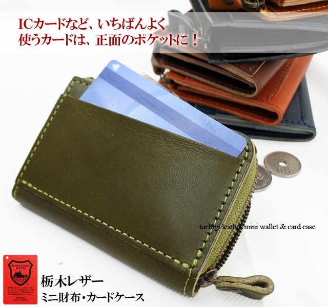 ♡ミニ財布 小銭入れ カード 名刺入れ♡ ラスト1個 プラダ】フラグメントケース ミニ財布 (PRADA/カードケース