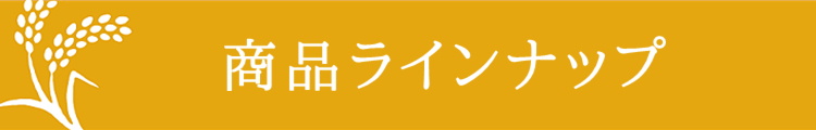 数量違い誘導