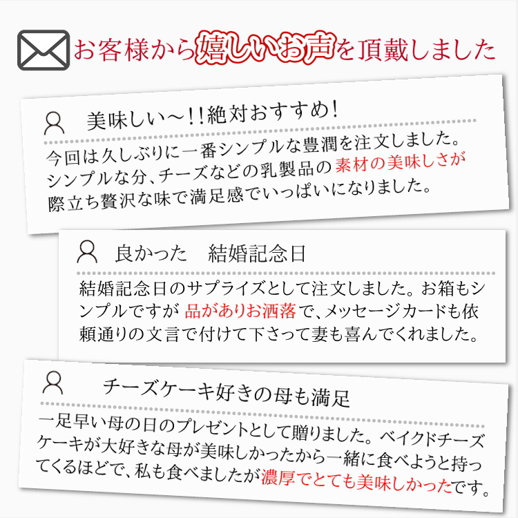 豊潤 チーズケーキ 取り寄せ スイーツ 高級 ギフト 誕生日 プレゼント 厳選素材 濃厚 人気 ベイクドチーズケーキホール 5号 香のか  :RICHCHEESECAKE:香のか - 通販 - Yahoo!ショッピング