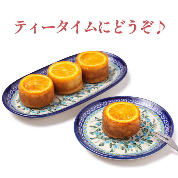 まるっとオレンジ パウンドケーキ 4個入り 手のひらサイズ 直径6cm オレンジ ケーキ 焼き菓子 夏 ギフト スイーツ 誕生日 内祝 パウンドケーキ 