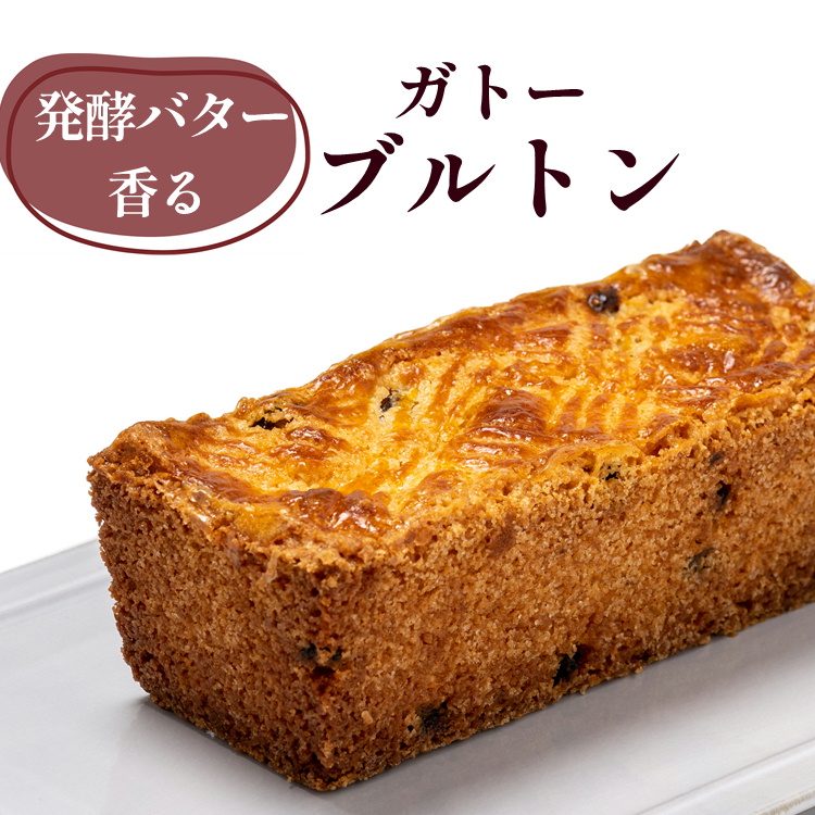 超目玉 ２本で1キロ超！ずっしり重たいパウンドケーキ選べる２本セット