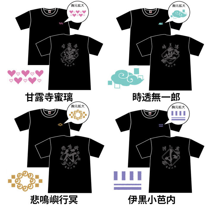 タイムセール 鬼滅の刃 漢字 ロゴ Tシャツ 綿100％ 炭治郎 禰豆子 善逸 柱 ワンポイント バックプリント 半袖 プレゼント クリスマス  AKY08