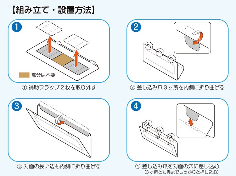 エアコン 風よけ 風避け 風除け 新空調課長 2個入り 結露防止対策品 かぜよけ ルーバー 風向き調整 軽量 コンパクト 冷房 暖房  :am01-02:カノン ショッピング ストアー - 通販 - Yahoo!ショッピング