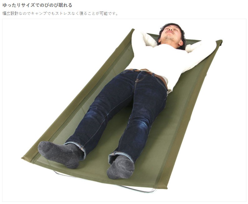 送料無料　DOD　キャンピングベッド　コット　組み立て式　キャンプ　寝袋/寝具　ドッペルギャンガー DOD ディーオーディー キャンピングベッド キャンプ ベッド