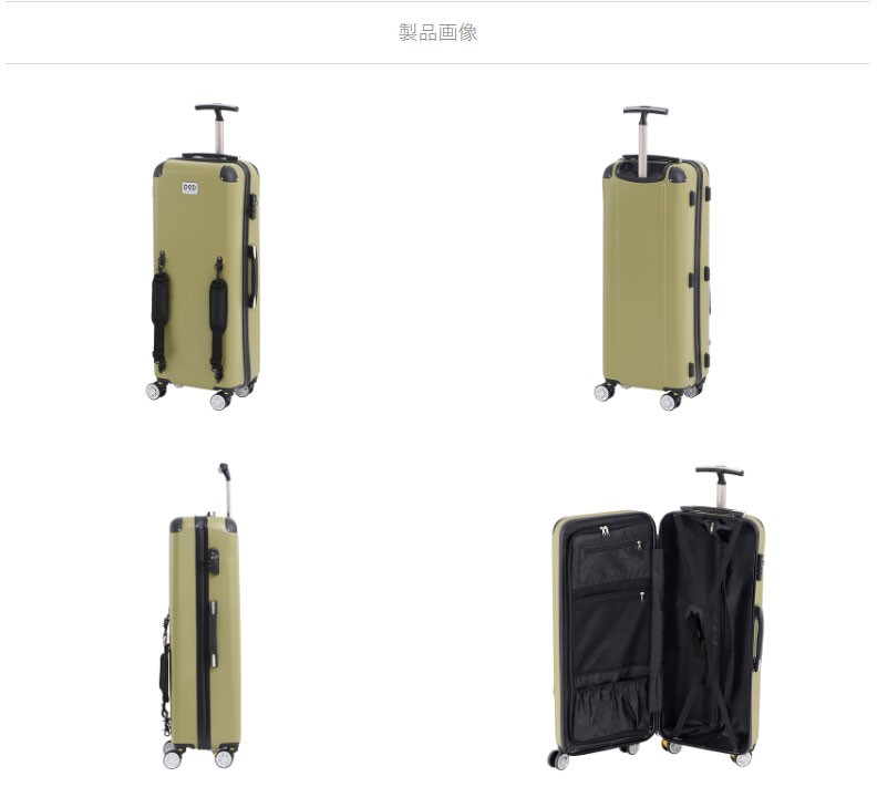 DOD キャンパーノ・コロコーロ CC1-514 スーツケース GW 旅行