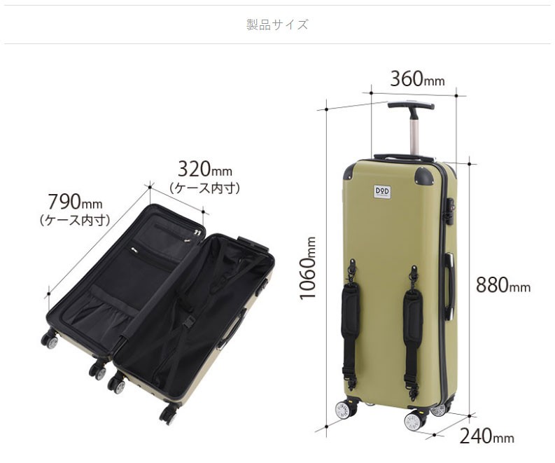 DODキャンパーノ・コロコーロ スーツケース　リュック 徒歩キャンプ専用のスーツケース！DOD「キャンパーノ