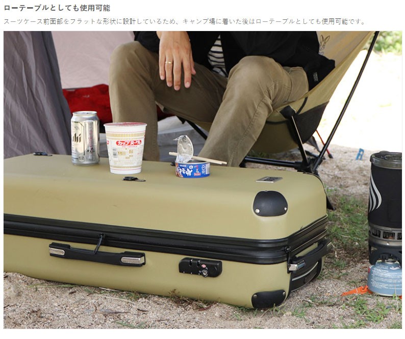 DOD キャンパーノ・コロコーロ CC1-514 スーツケース GW 旅行
