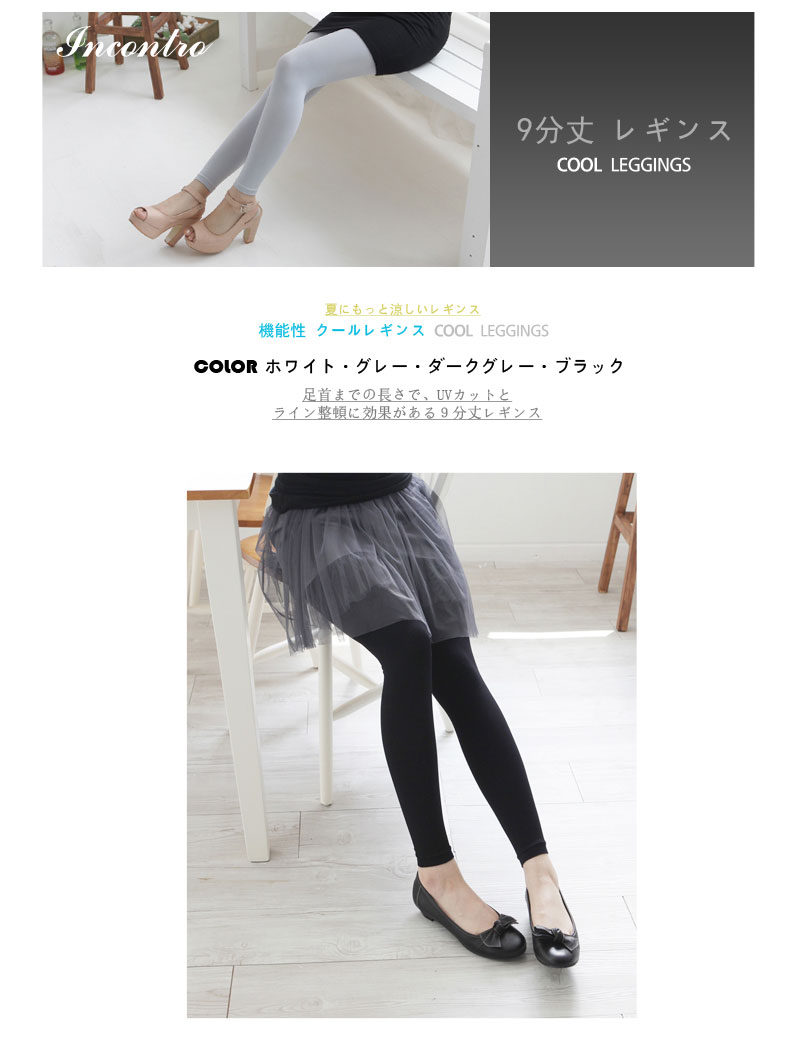 fr2golf インナー　タイツ　スパッツ　レギンスmサイズ　日焼け　虫除け Amazon | [もちはだ] SPORTS BB アンダータイツ 腹巻付 M