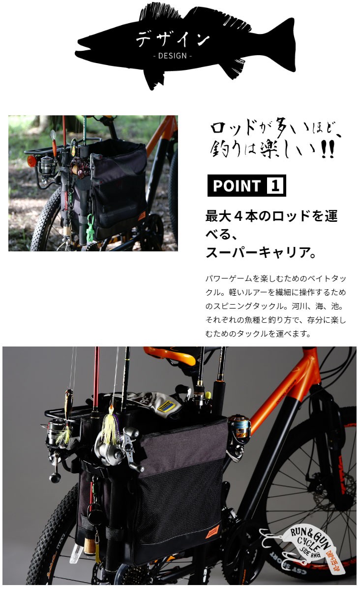 パニアバッグ サイドバッグ 釣り ランガン バッグ サイクルバッグ 自転車 大容量 ロードバイク ドッペルギャンガー Doppelganger Dbp435 Dp Dbp435 Dp カノン ショッピング ストアー 通販 Yahoo ショッピング