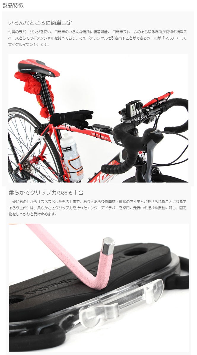 自転車に載せたい あんなもの や こんなもの ギガランキングｊｐ