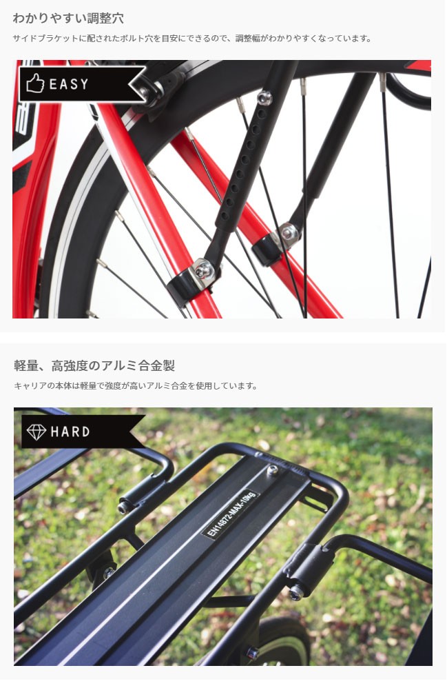 自転車 荷台 ゴム おすすめ