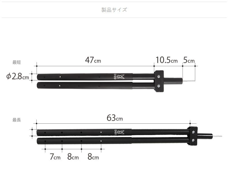 DOPPELGANGER - フタマタノサソイ1本ビッグタープポール2本セット DOD フタマタノサソイ + ビッグタープポール ブラック 2本セット