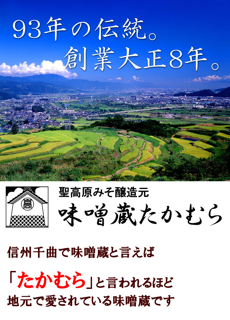 こだわりみそ 名月 めいげつ 甘口 500g 手作り ギフト みそ 味噌 長野県 Meigetu カノン ショッピング ストアー 通販 Yahoo ショッピング