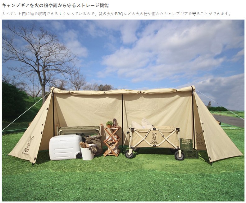 キャンプ 風よけ シート 屋外 コンロ 目隠し グランピング タープ ドッペルギャンガー アウトドア Doppelganger Outdoor カベテント Tt5 521 Tt5 521 カノン ショッピング ストアー 通販 Yahoo ショッピング