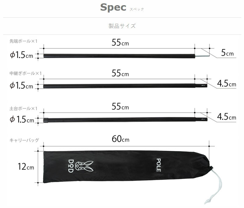 テントポール タープポール 15mm ドッペルギャンガー アウトドア xp-01