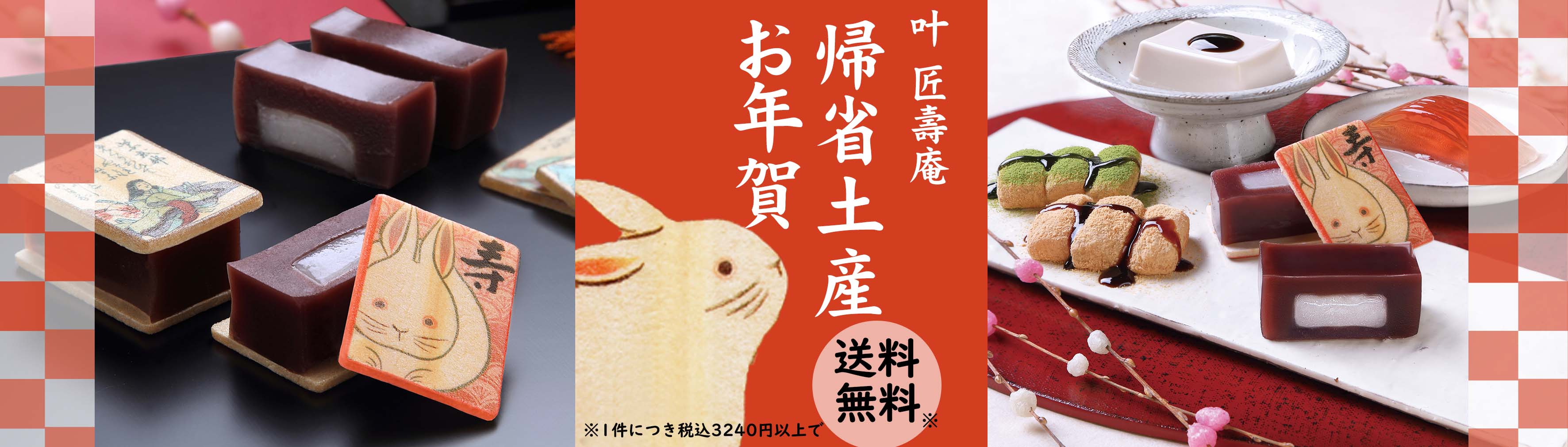 叶 匠寿庵 ヤフーショッピング店 - Yahoo!ショッピング