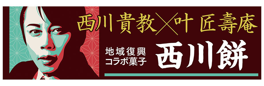 匠壽庵 大石最中5個入【NO-10】 :76665:叶 匠寿庵 ヤフーショッピング店 - 通販 - Yahoo!ショッピング