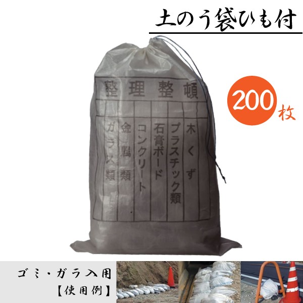 羊の皮のゴミ袋 Amazon.co.jp: ストリックスデザイン ゴミ袋 スパッと開く! ポリ