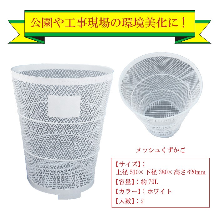 注目の 雰囲気抜群 当時物 コカコーラ ダスト 業務用 金網