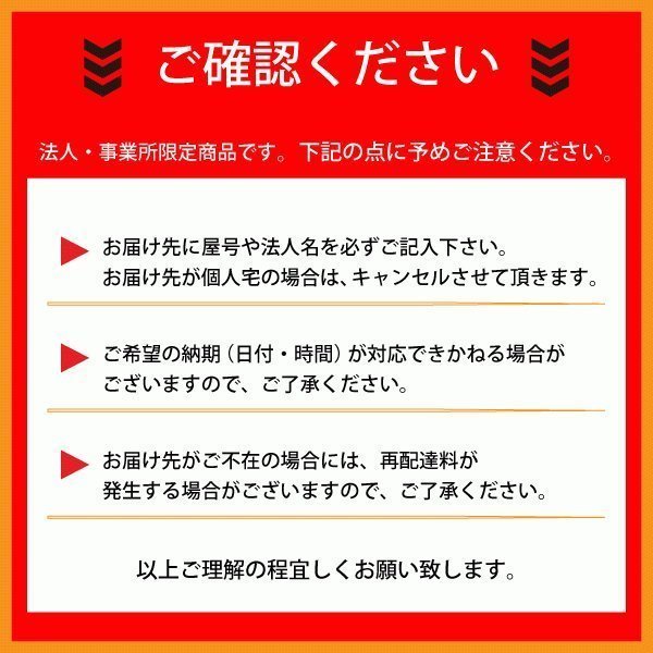 8本セット】赤色コーンウェイト 71cm 工事現場用 安全コーン