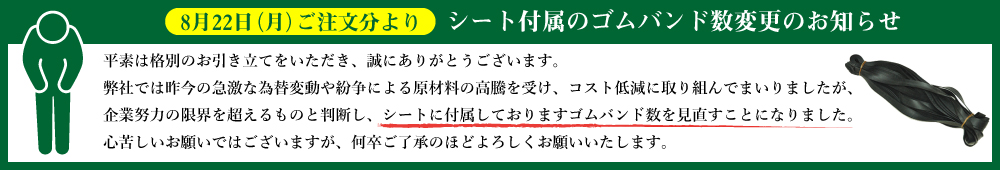 環流ドットコム - トラックシート コンテナ/メッシュシート他｜Yahoo