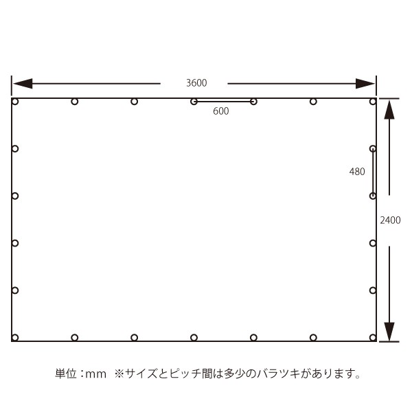 小型トラック用荷台シート UVシルバーシート 紫外線防止 #4000 軽量 サイズ 3.6×2.4ｍ 平シート ゴムバンド付 厚手 荷台カバー 日本製