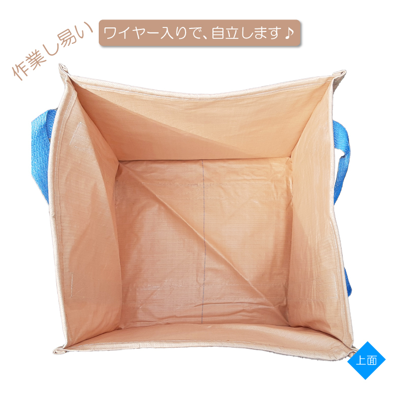 最大82%OFFクーポン 60X60X70cm 自立式 藤原産業 大 万能フゴ袋 千吉