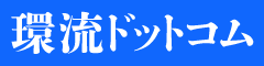 環流ドットコム ロゴ