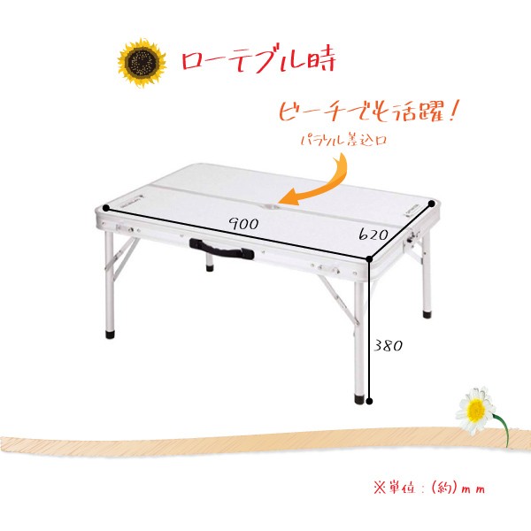 折りたたみ多機能テーブルベンチ アウトドア キャンプ : 環流ドット
