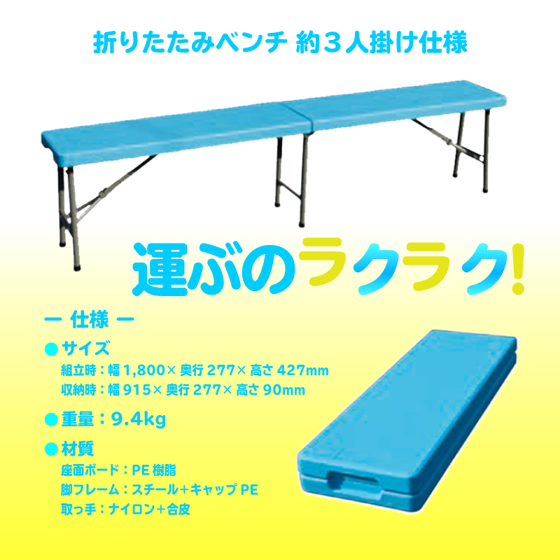 コカコーラ アウトドアチェア ベンチ 椅子