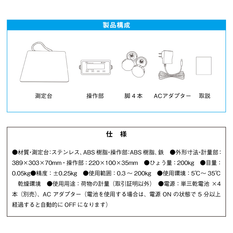 業務用 デジタルスケール : 環流ドットコム - 通販 - Yahoo!ショッピング