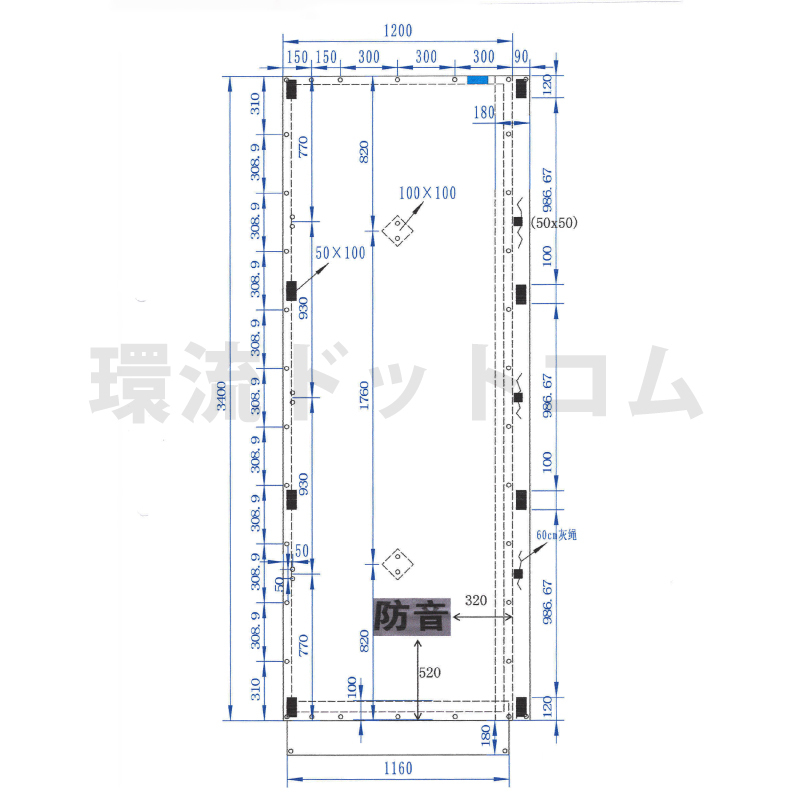 防音シート 遮音 建築 シート 足場 ネット 解体 工事用 灰色 グレー