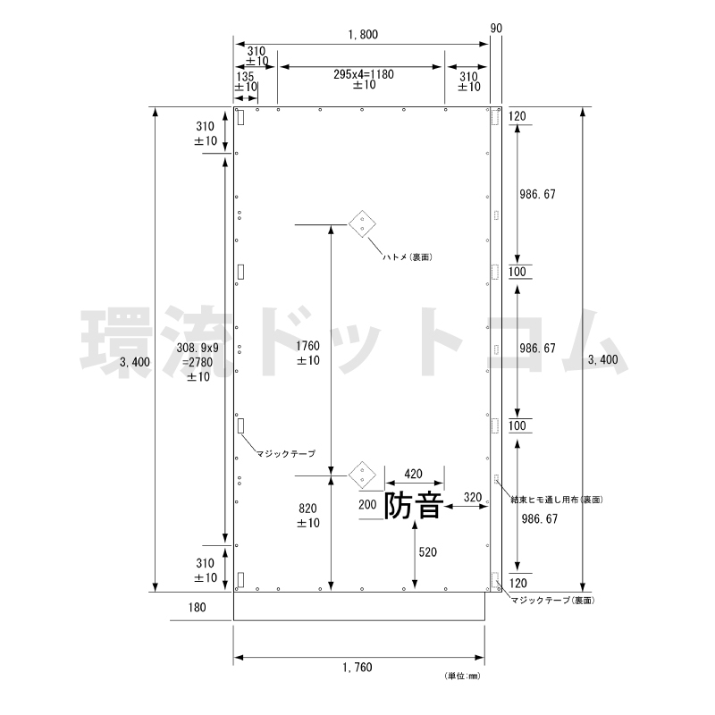 防音シート 遮音 建築 シート 足場 ネット 解体 工事用 灰色 グレー