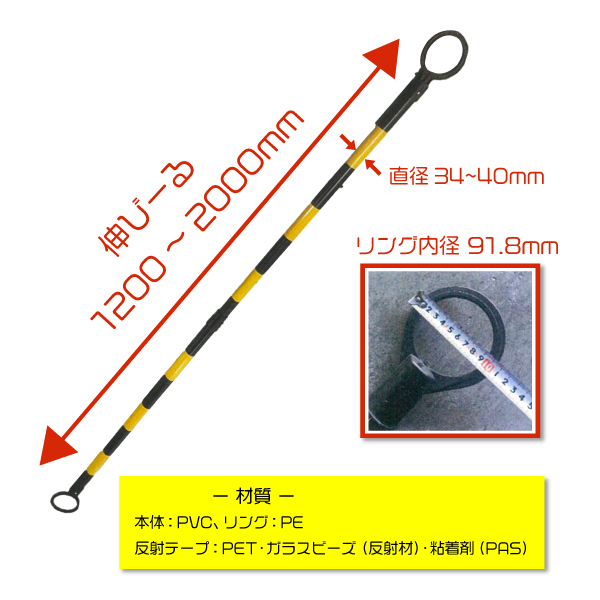 カラーコーンバー 伸縮タイプ 棒 バリケード 黄/黒 10本 セット カラーコーン バー 三角 コーン サイズ 直径34mm 長さ1.2~2m 現場  作業 工事 仕切り :san-slb-yb-10p:環流ドットコム - 通販 - Yahoo!ショッピング