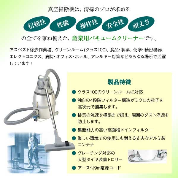 アスベスト対応真空掃除機GM80P HEPAフィルター掃除機 未使用品 楽天市場】【即納】【送料無料】ニルフィスク 産業用 バキューム
