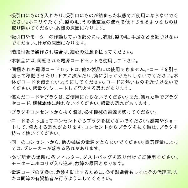 真空掃除機 HEPA フィルタ アスベスト 除去 クリーンルーム 微粉塵 捕集 粉塵 回収 乾式 産業