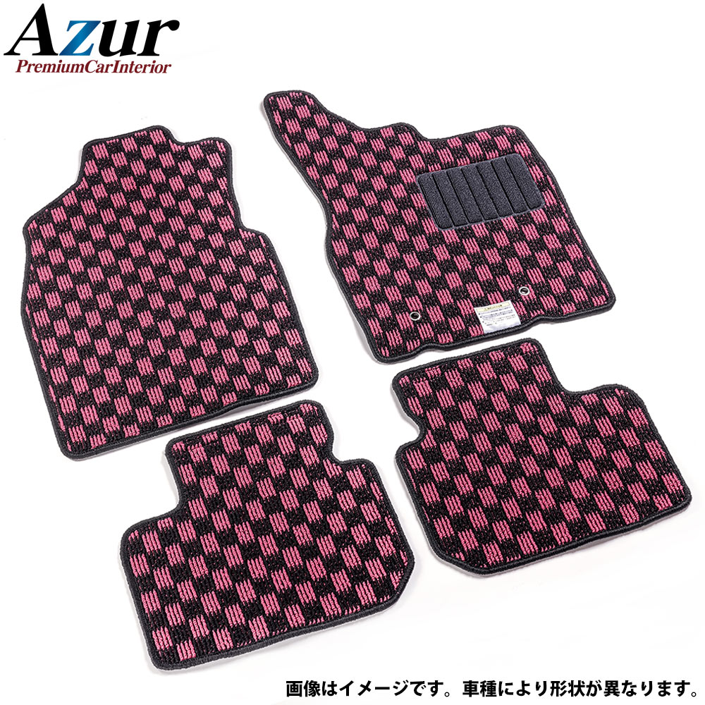 Azur フロアマット チェック柄 ピンク フェアレディZ2シーター Z34 (H20.12 R03.09) 代引不可 :azns0157pi 001:関西オートパーツ ヤフー店