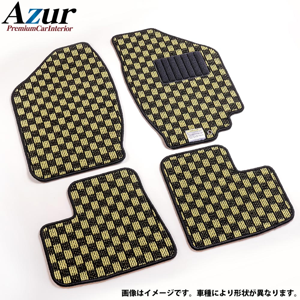 Azur フロアマット チェック柄 イエロー コペン L880K (H14.06 H24.09) 代引不可 :azda0015yw 001:関西オートパーツ ヤフー店