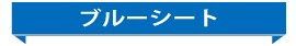 なまし鉄線