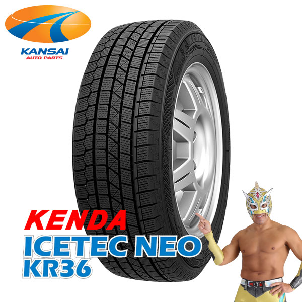 2023年製 225/45R17 91Q KENDA ケンダ KR36 ICETEC NEO スタッドレスタイヤ 4本 [企業・営業所止め宛のみ]  225 45 17｜kansaiap