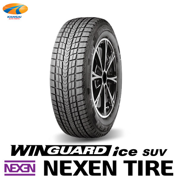 2023年製 NEXEN ネクセン WINGUARD ice SUV 235/50R18 97Q スタッドレスタイヤ 2本 235 50 18 :2355018WGiceSUV 2023 2 s:関西オートパーツ販売