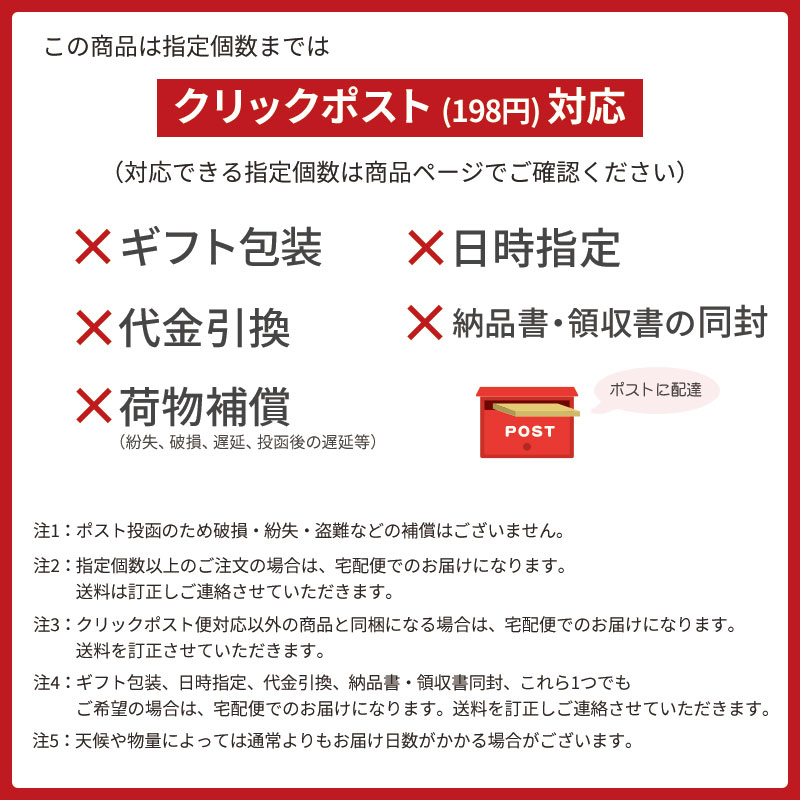 畳縁 開運福太郎柄 1ｍ単位〜 切り売り 6種類 赤達磨・宝船・蝶・花鳥・招き猫・干支 好きな長さ 幸運 縁起 手芸 ハンドメイド 畳縁 たたみへり