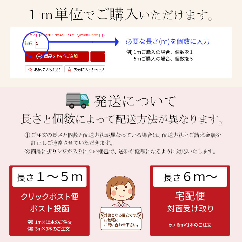 畳縁 ア行 - 高田織物株式会社