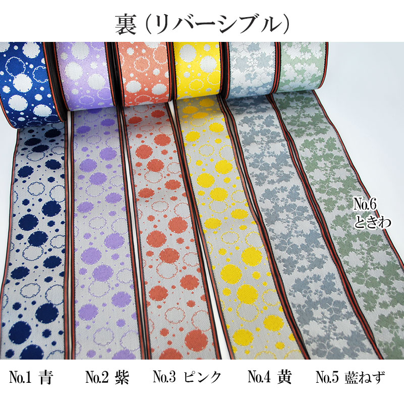 畳縁　畳へり　セール品　栗茶+紺+黒に近い色　3反セット herikiri035-6.jpg